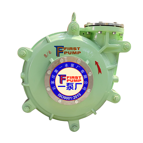 Slurry Pump Factory China​